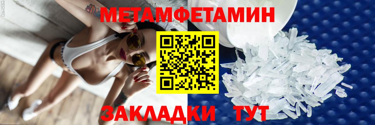 АМФЕТАМИН Premium Кубинка