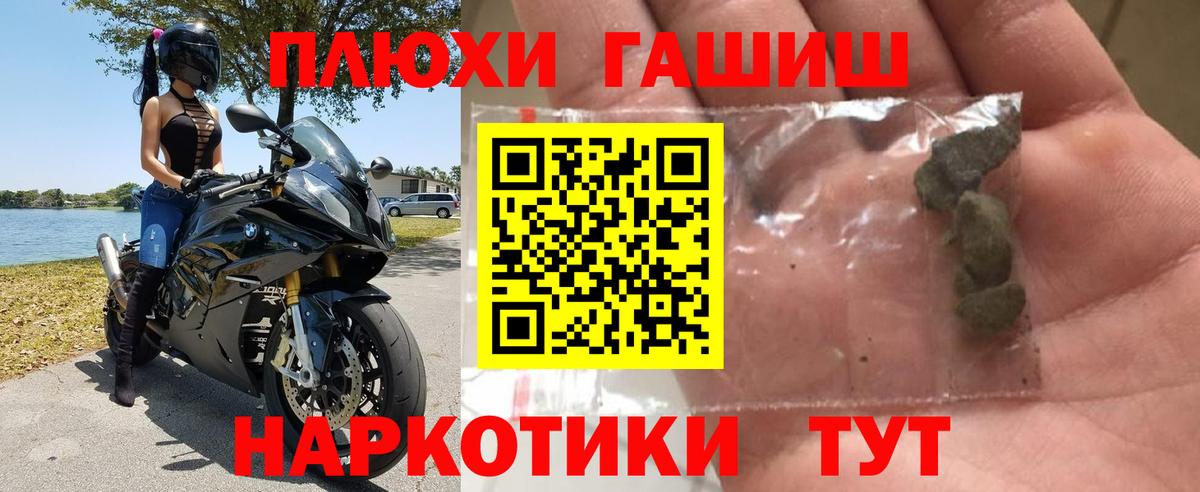 Гашиш VHQ Кубинка