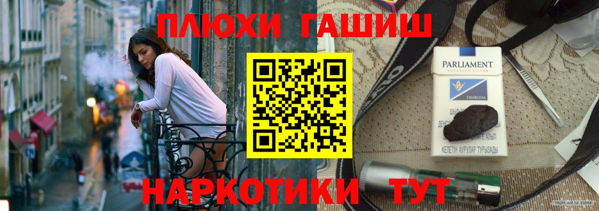 Кубинка  Гашиш Ice-O-Lator  Вход с VPN 
