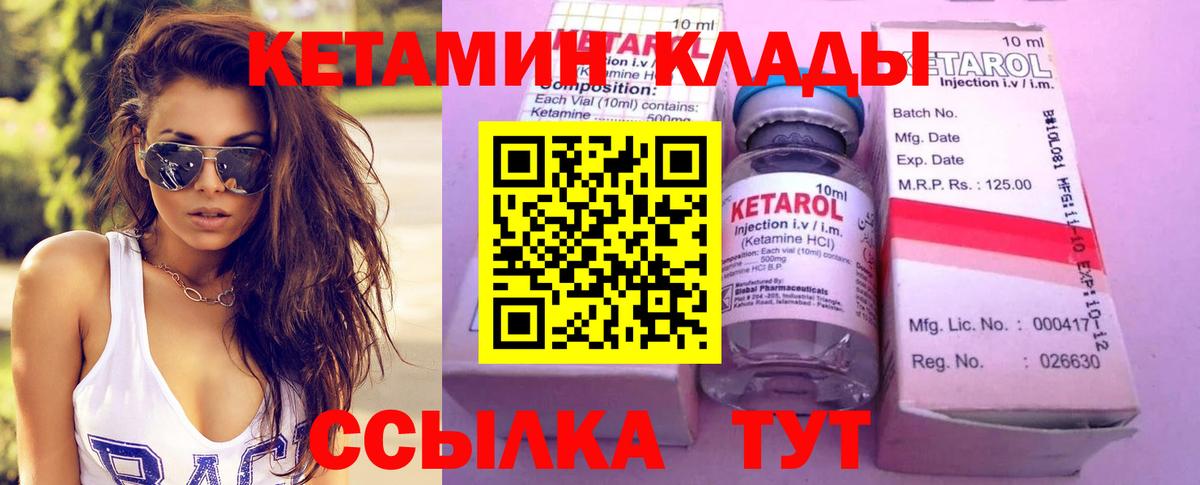  КОКАИН Кубинка