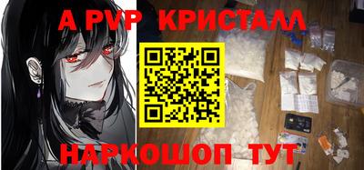 мяу мяу кристалл Будённовск