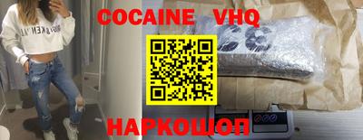 мяу мяу кристалл Будённовск