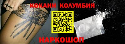 кокаин VHQ Бузулук