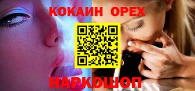 мяу мяу кристалл Будённовск