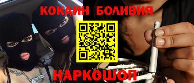 синтетический гашиш Бугуруслан