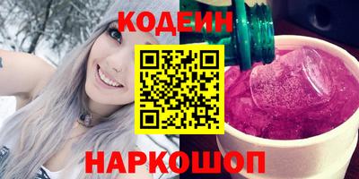 синтетический гашиш Бугуруслан