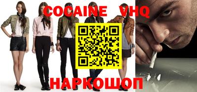 мяу мяу кристалл Будённовск