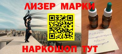 синтетический гашиш Бугуруслан