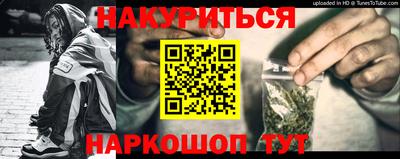 мяу мяу кристалл Будённовск