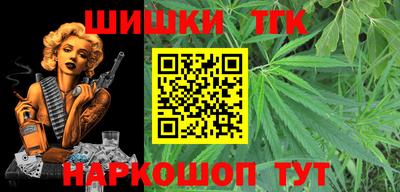 синтетический гашиш Бугуруслан