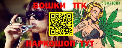 синтетический гашиш Бугуруслан