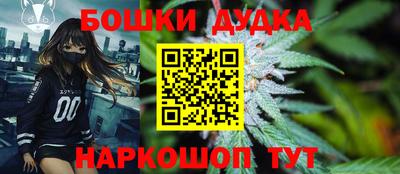 синтетический гашиш Бугуруслан