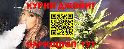 мяу мяу кристалл Будённовск