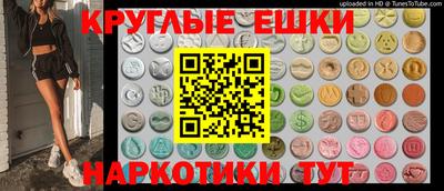 мяу мяу кристалл Будённовск