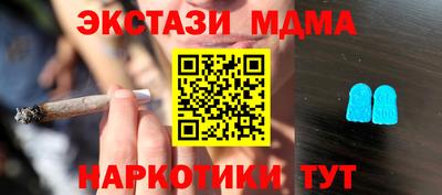 мяу мяу кристалл Будённовск