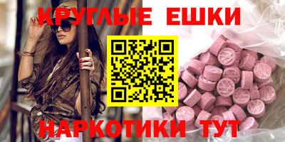 MDMA Premium VHQ Камень-на-Оби
