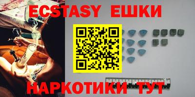 мяу мяу кристалл Будённовск