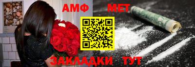 синтетический гашиш Бугуруслан