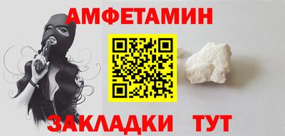 мяу мяу кристалл Будённовск