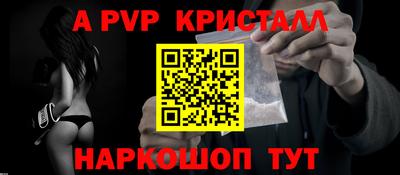 мяу мяу кристалл Будённовск