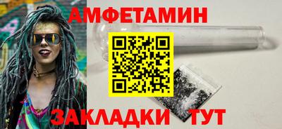 кокаин VHQ Бузулук