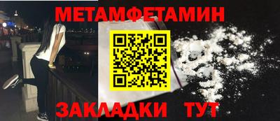 синтетический гашиш Бугуруслан