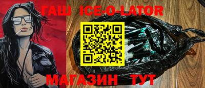 кокаин VHQ Бузулук