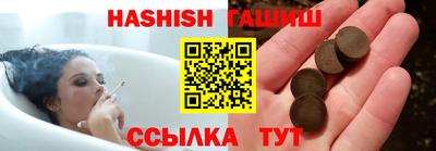 мяу мяу кристалл Будённовск