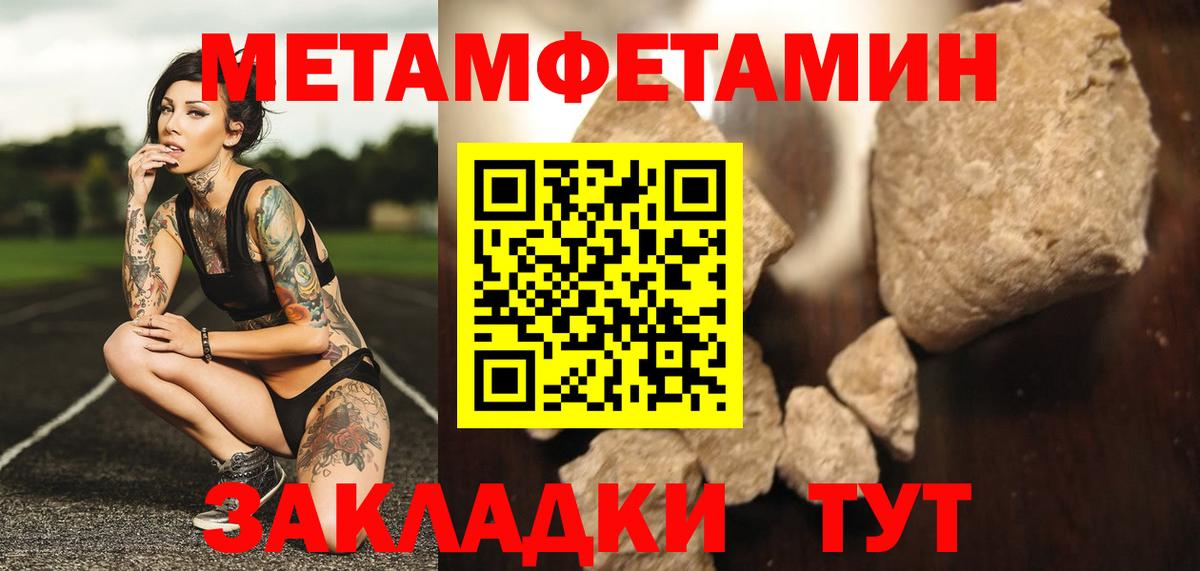Кубинка  МЕТАМФЕТАМИН Декстрометамфетамин 99.9%  Вход с VPN  МЕТАМФЕТАМИН Декстрометамфетамин 99.9% 