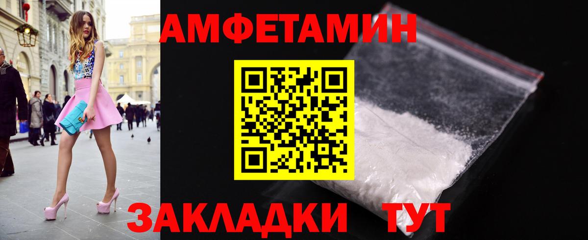 Метамфетамин кристалл Кубинка