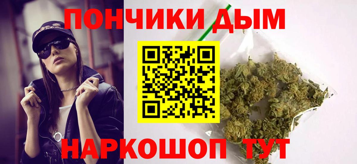 Шишки марихуана Amnesia  Бошки Шишки Amnesia  Кубинка  Вход с VPN  Каннабис White Widow  Конопля SATIVA & INDICA 